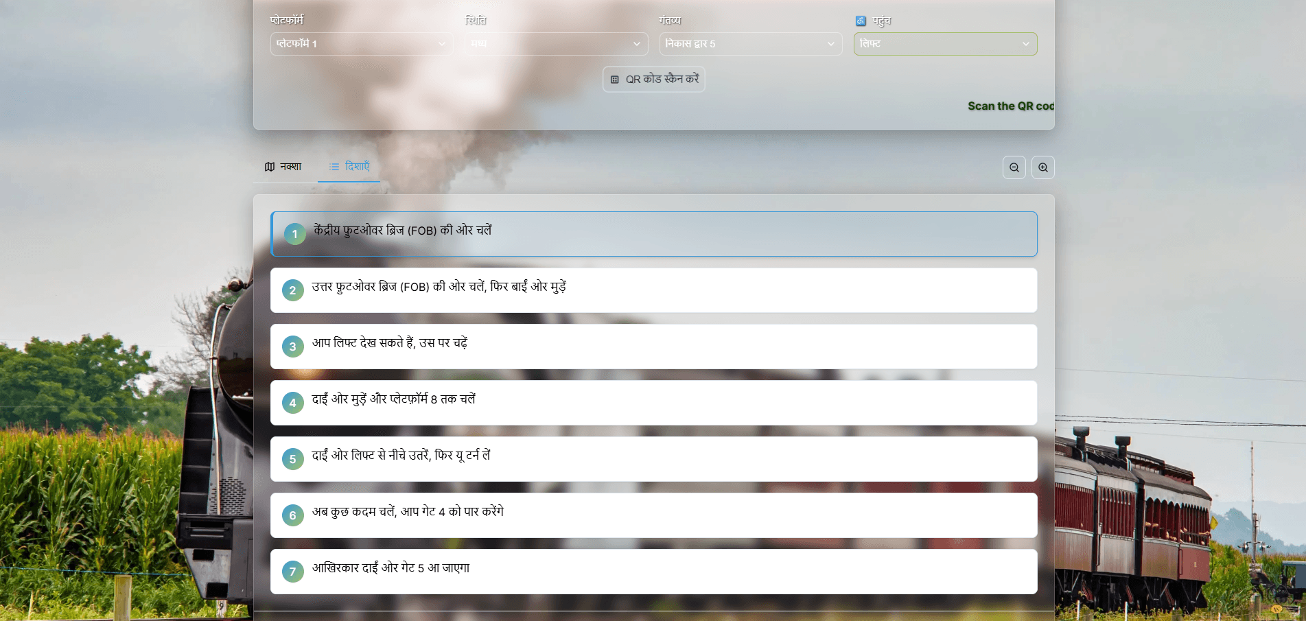 RailwayGo screenshot 9